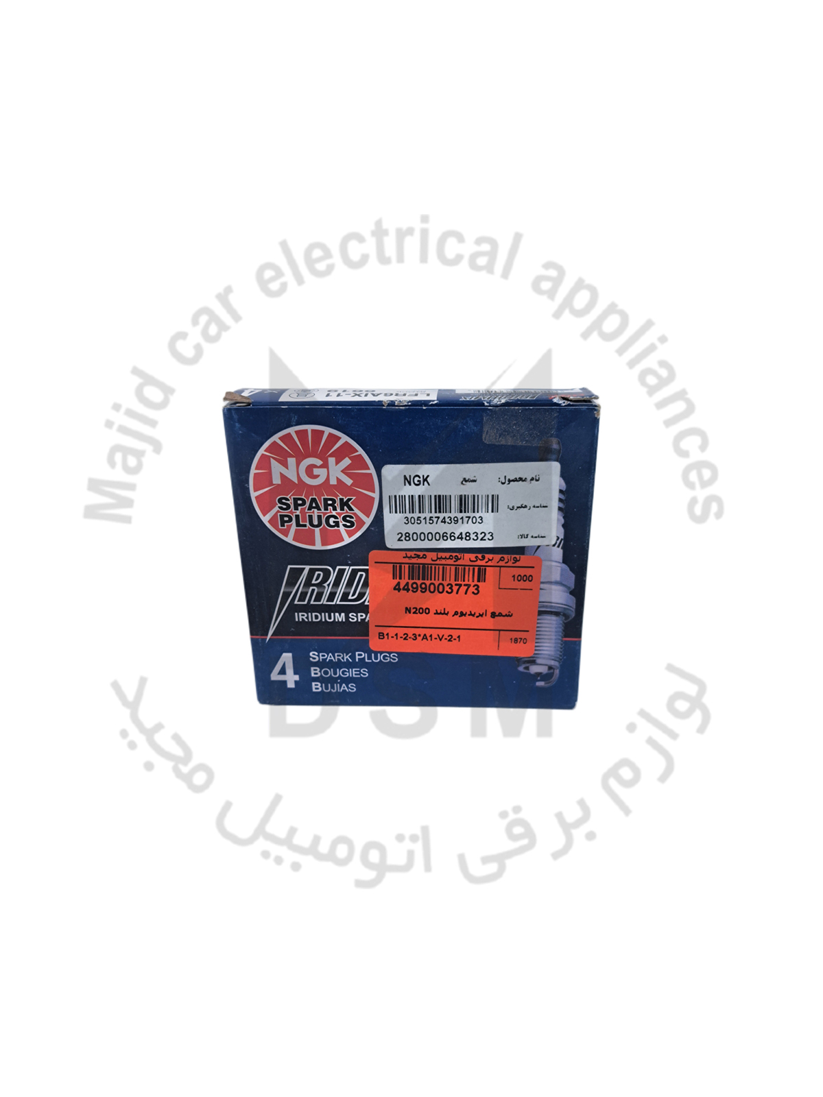 Product